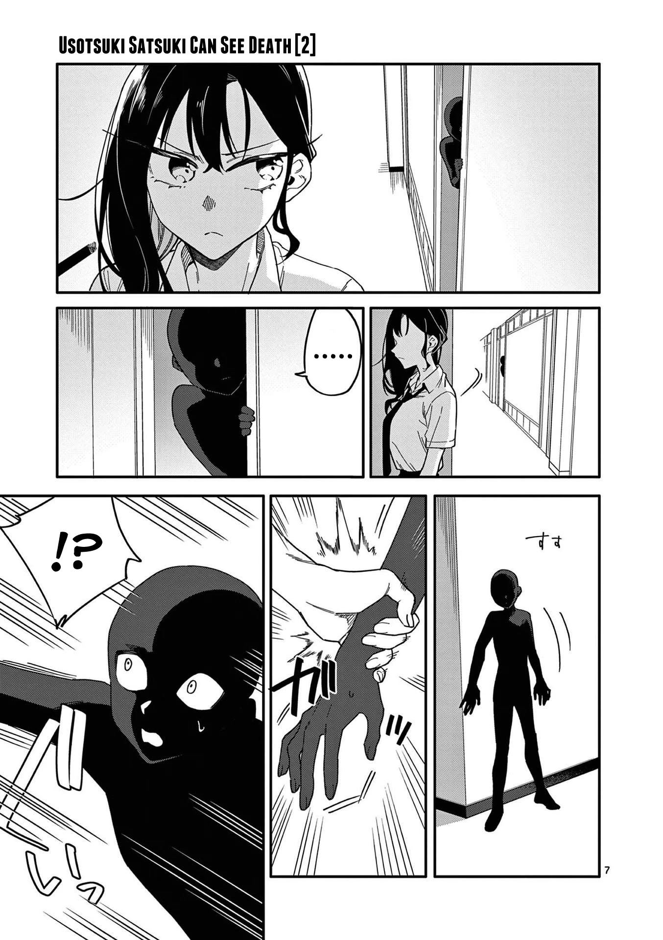 Liar Satsuki Can See Death Chapter 17 page 7 - Chapter 17: Rift (1)