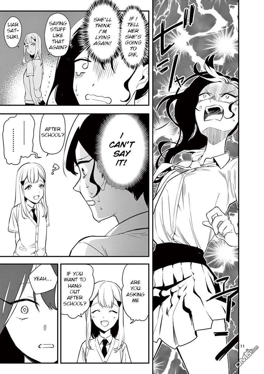 Liar Satsuki Can See Death Chapter 2 page 11 - Chapter 2: ignition