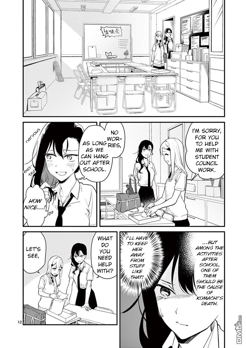 Liar Satsuki Can See Death Chapter 2 page 12 - Chapter 2: ignition