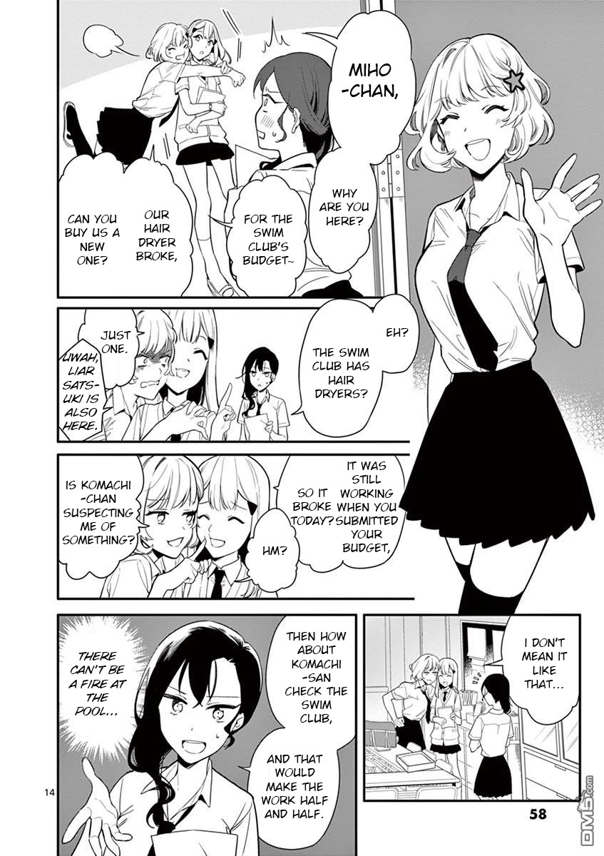 Liar Satsuki Can See Death Chapter 2 page 14 - Chapter 2: ignition