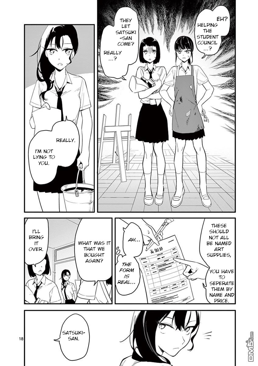 Liar Satsuki Can See Death Chapter 2 page 18 - Chapter 2: ignition