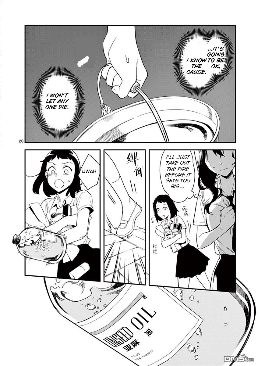 Liar Satsuki Can See Death Chapter 2 page 20 - Chapter 2: ignition