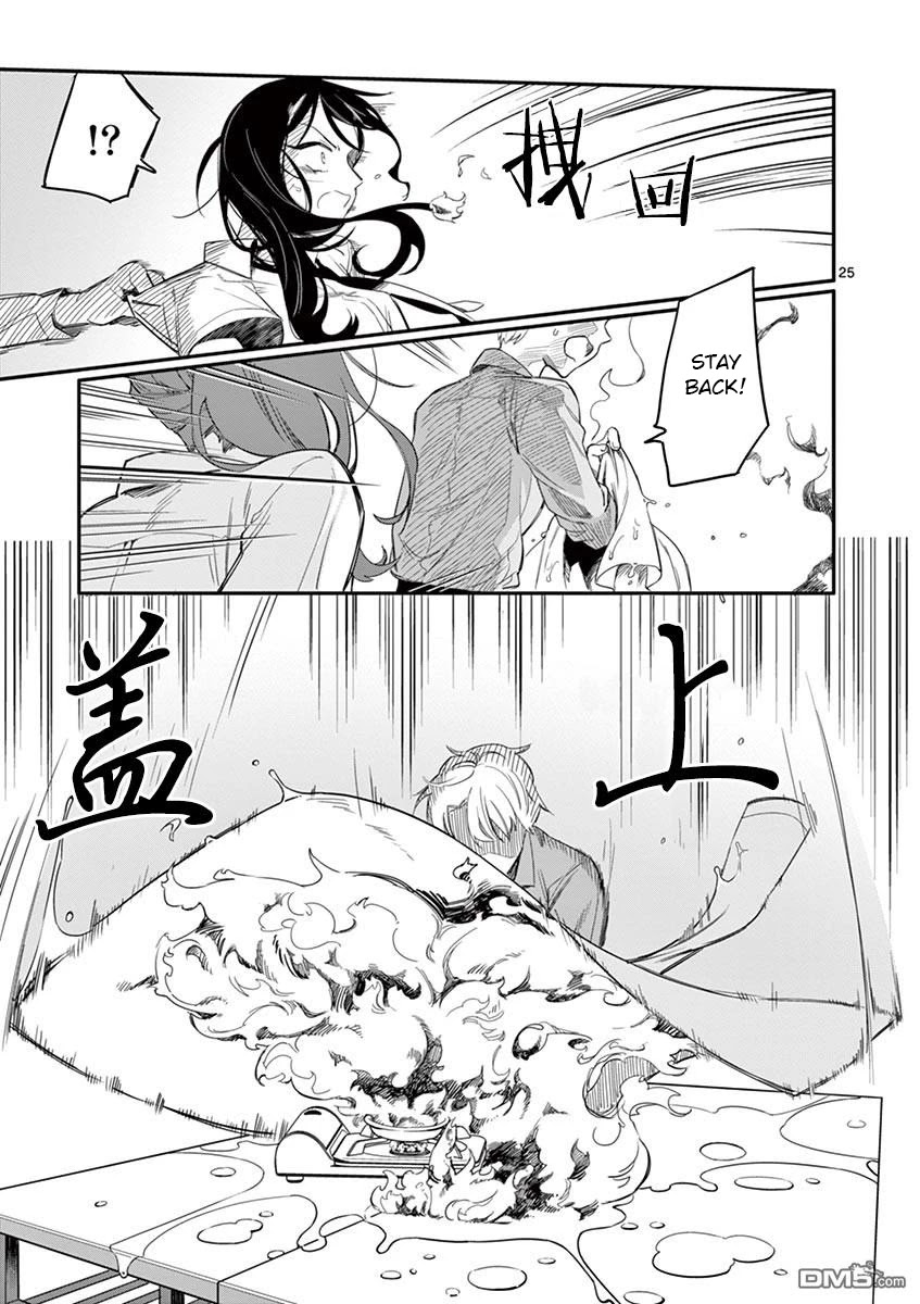 Liar Satsuki Can See Death Chapter 2 page 25 - Chapter 2: ignition