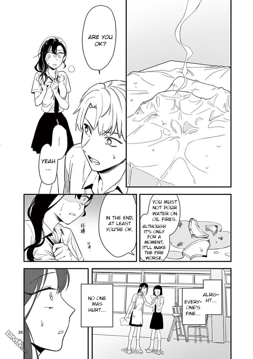 Liar Satsuki Can See Death Chapter 2 page 26 - Chapter 2: ignition