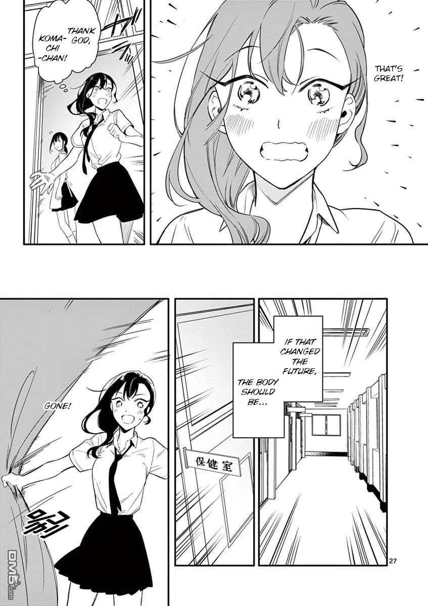 Liar Satsuki Can See Death Chapter 2 page 27 - Chapter 2: ignition