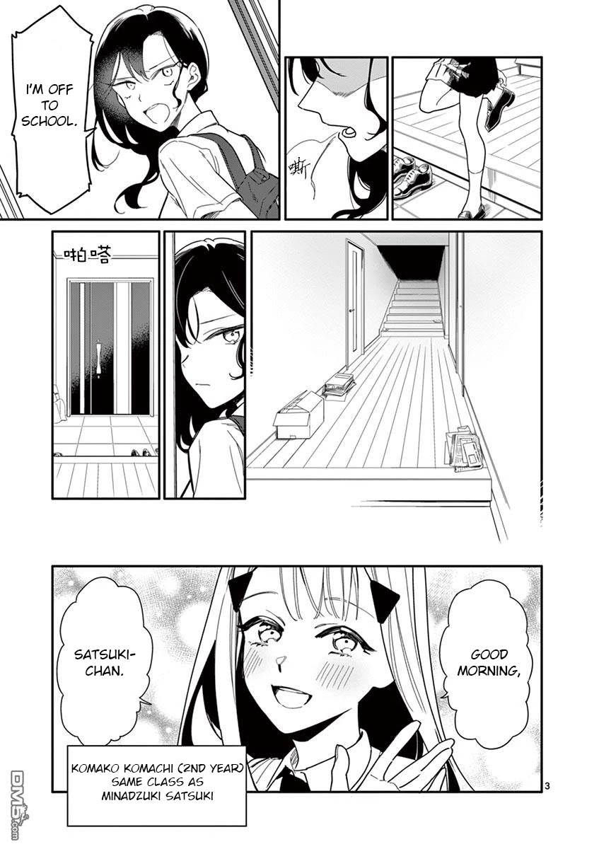 Liar Satsuki Can See Death Chapter 2 page 3 - Chapter 2: ignition