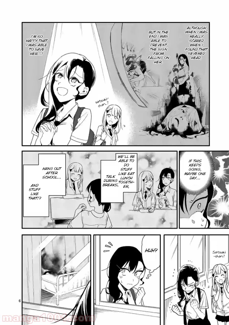 Liar Satsuki Can See Death Chapter 2 page 6 - Chapter 2: ignition