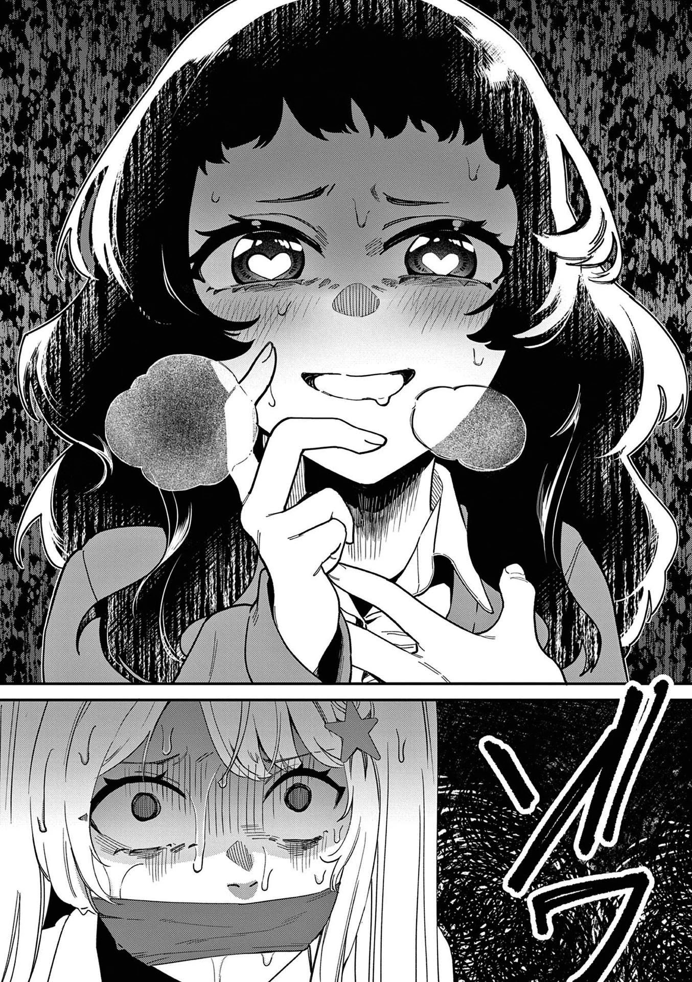 Liar Satsuki Can See Death Chapter 20 page 15 - Chapter 20: Rift (4)