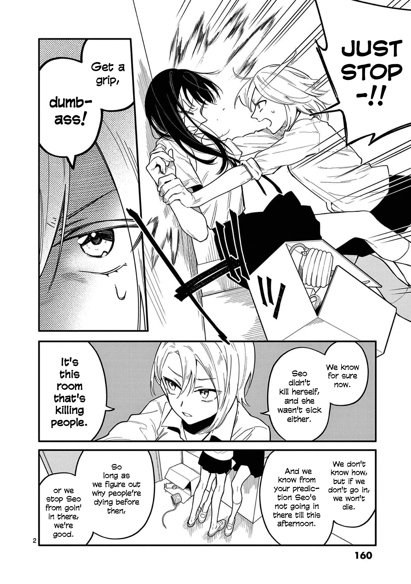 Liar Satsuki Can See Death Chapter 27 page 2 - Chapter 27: Surveillance