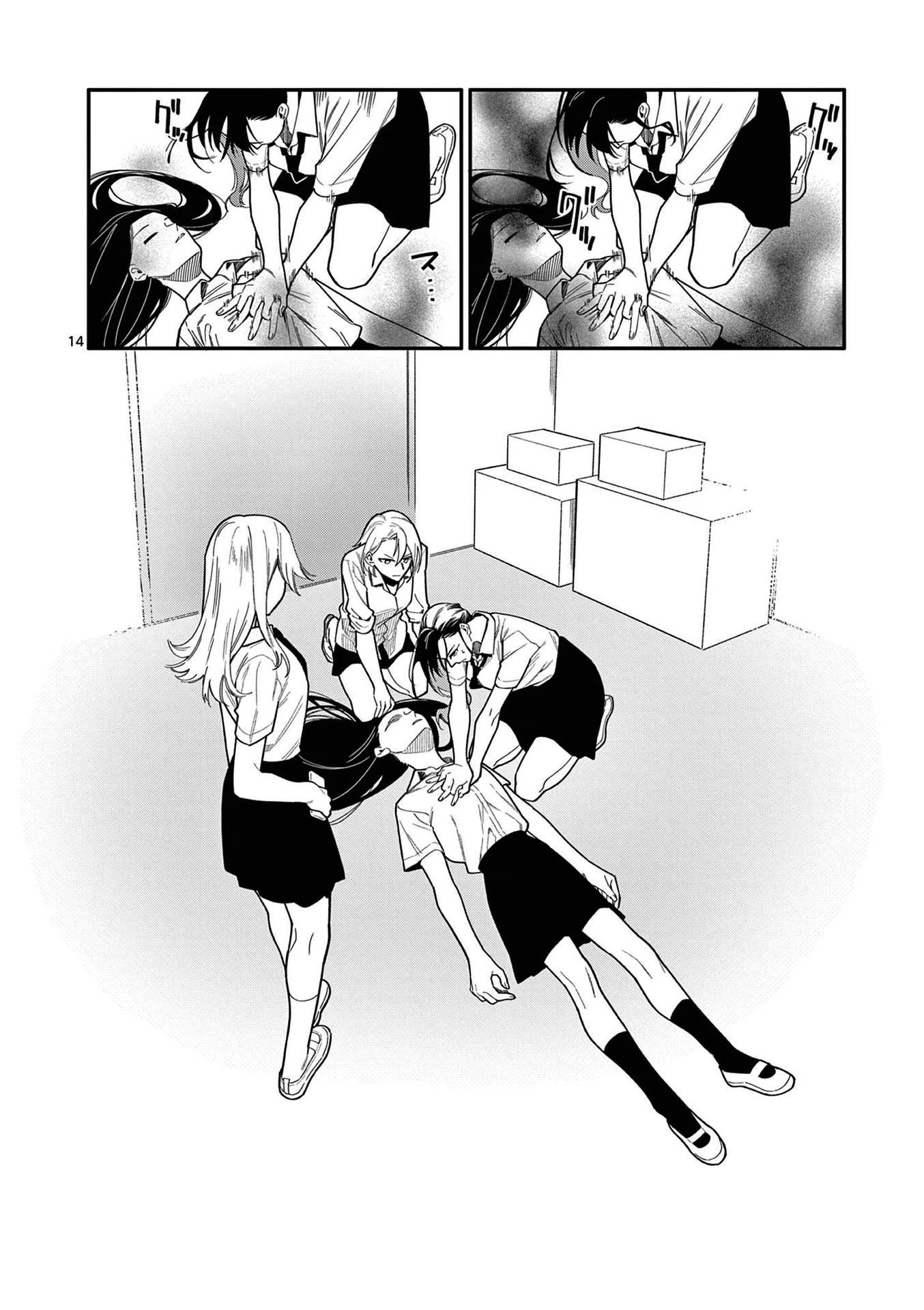 Liar Satsuki Can See Death Chapter 28 page 14 - Chapter 28: Commendation