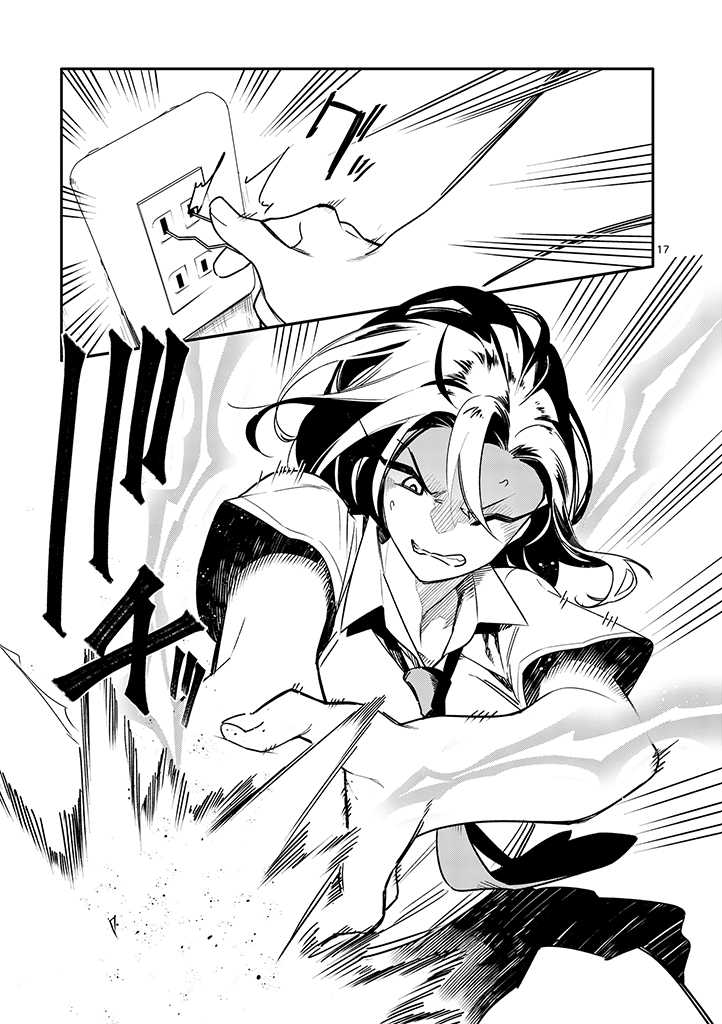 Liar Satsuki Can See Death Chapter 3 page 17 - Chapter 3: Ignition 2