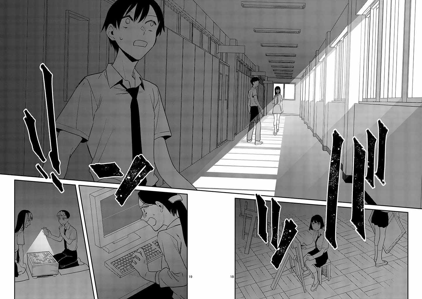 Liar Satsuki Can See Death Chapter 3 page 18 - Chapter 3: Ignition 2