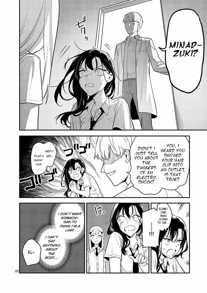 Liar Satsuki Can See Death Chapter 3 page 21 - Chapter 3: Ignition 2