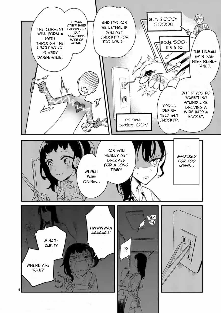 Liar Satsuki Can See Death Chapter 3 page 4 - Chapter 3: Ignition 2