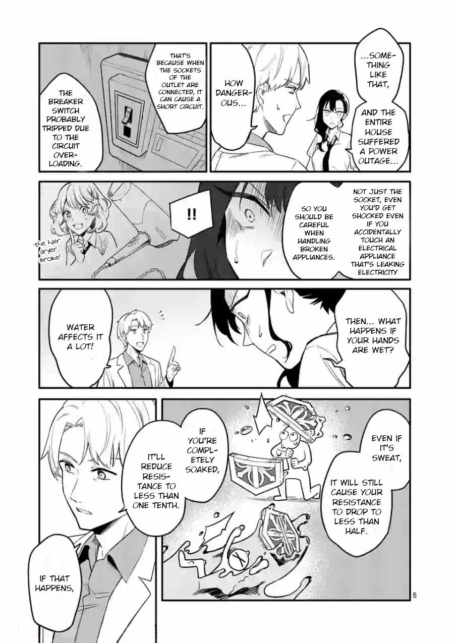 Liar Satsuki Can See Death Chapter 3 page 5 - Chapter 3: Ignition 2