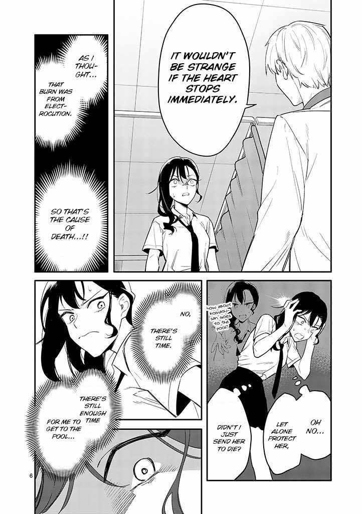 Liar Satsuki Can See Death Chapter 3 page 6 - Chapter 3: Ignition 2