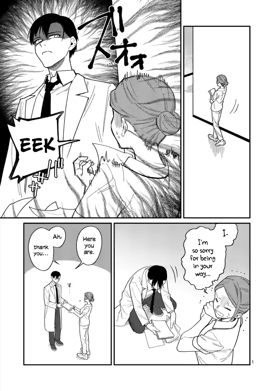 Liar Satsuki Can See Death Chapter 35.5 page 14 - Chapter 35.5: MangaONE Extras