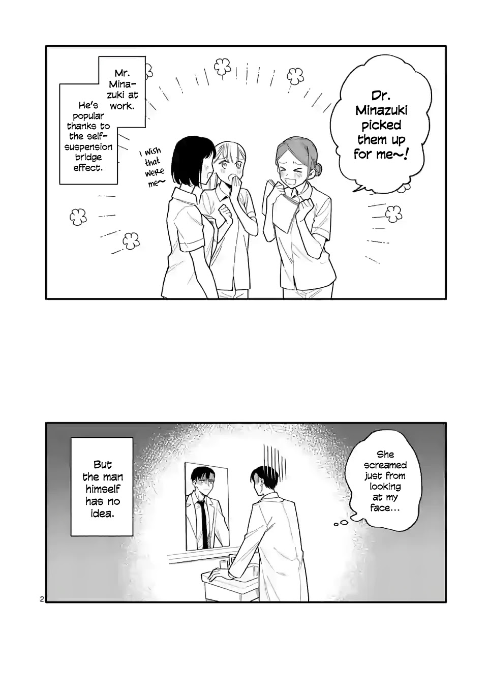 Liar Satsuki Can See Death Chapter 35.5 page 15 - Chapter 35.5: MangaONE Extras