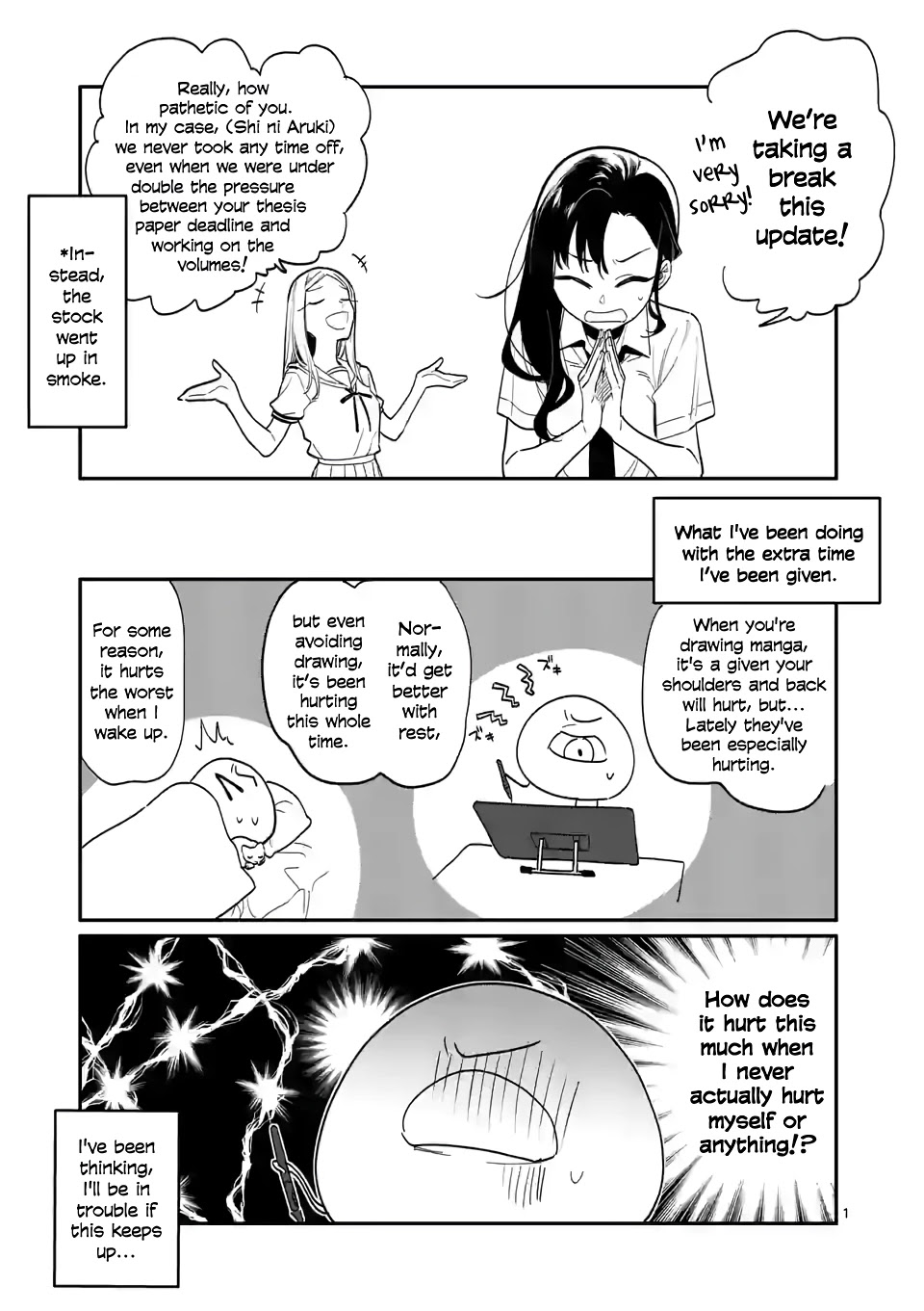 Liar Satsuki Can See Death Chapter 35.5 page 20 - Chapter 35.5: MangaONE Extras