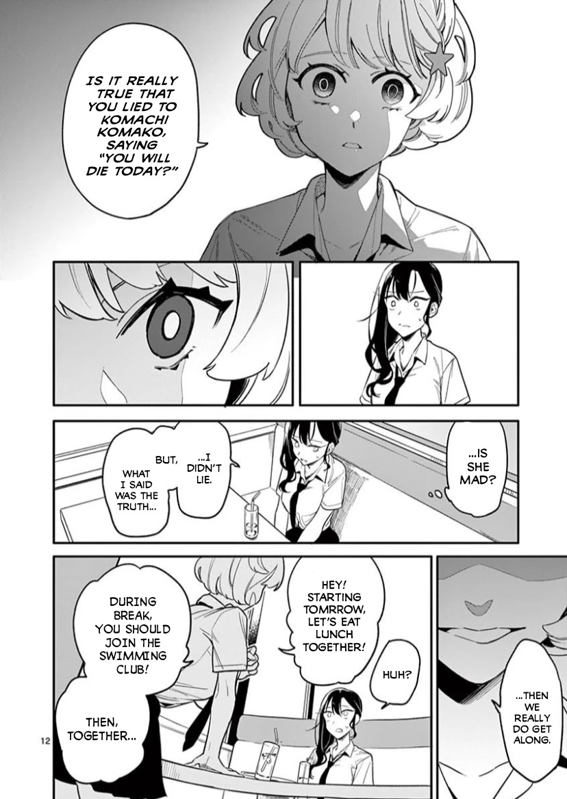 Liar Satsuki Can See Death Chapter 4 page 12 - Chapter 4: Collusion (1)