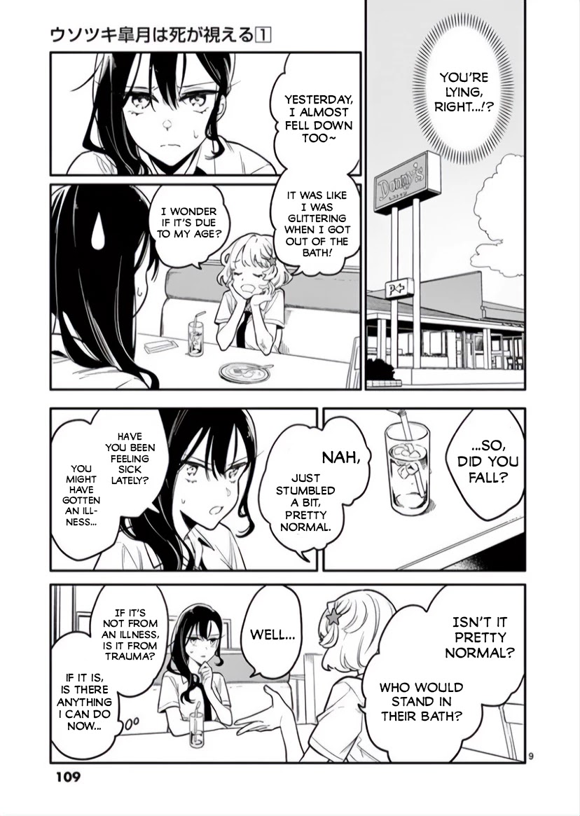 Liar Satsuki Can See Death Chapter 4 page 9 - Chapter 4: Collusion (1)