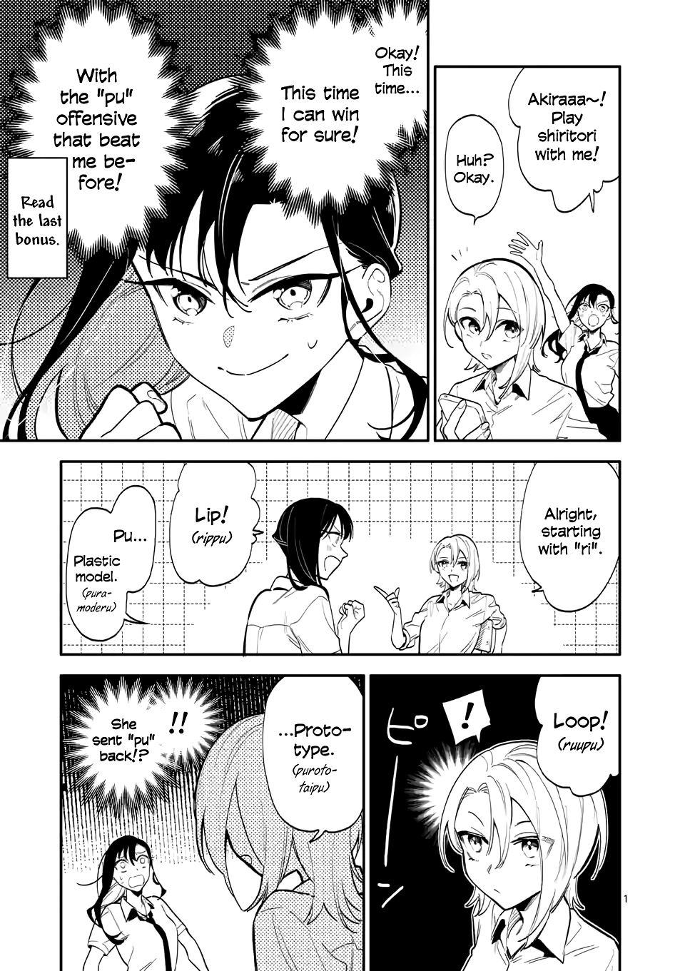 Liar Satsuki Can See Death Chapter 41 page 25 - Chapter 41: Clash (2)