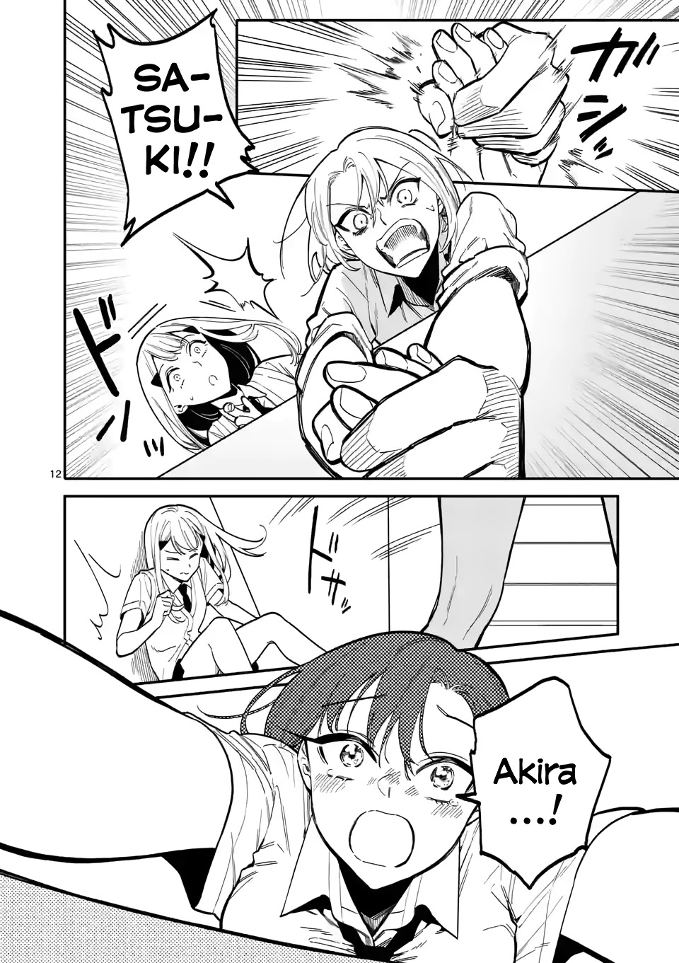 Liar Satsuki Can See Death Chapter 44 page 12 - Chapter 44: Clash (5)