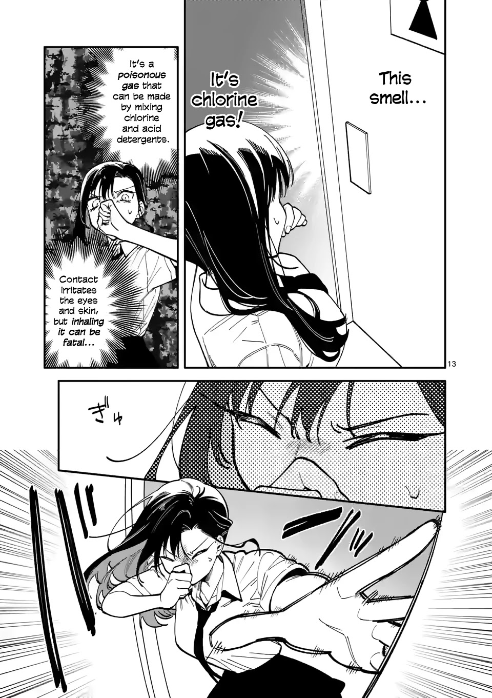 Liar Satsuki Can See Death Chapter 48 page 13 - Chapter 48: Trick