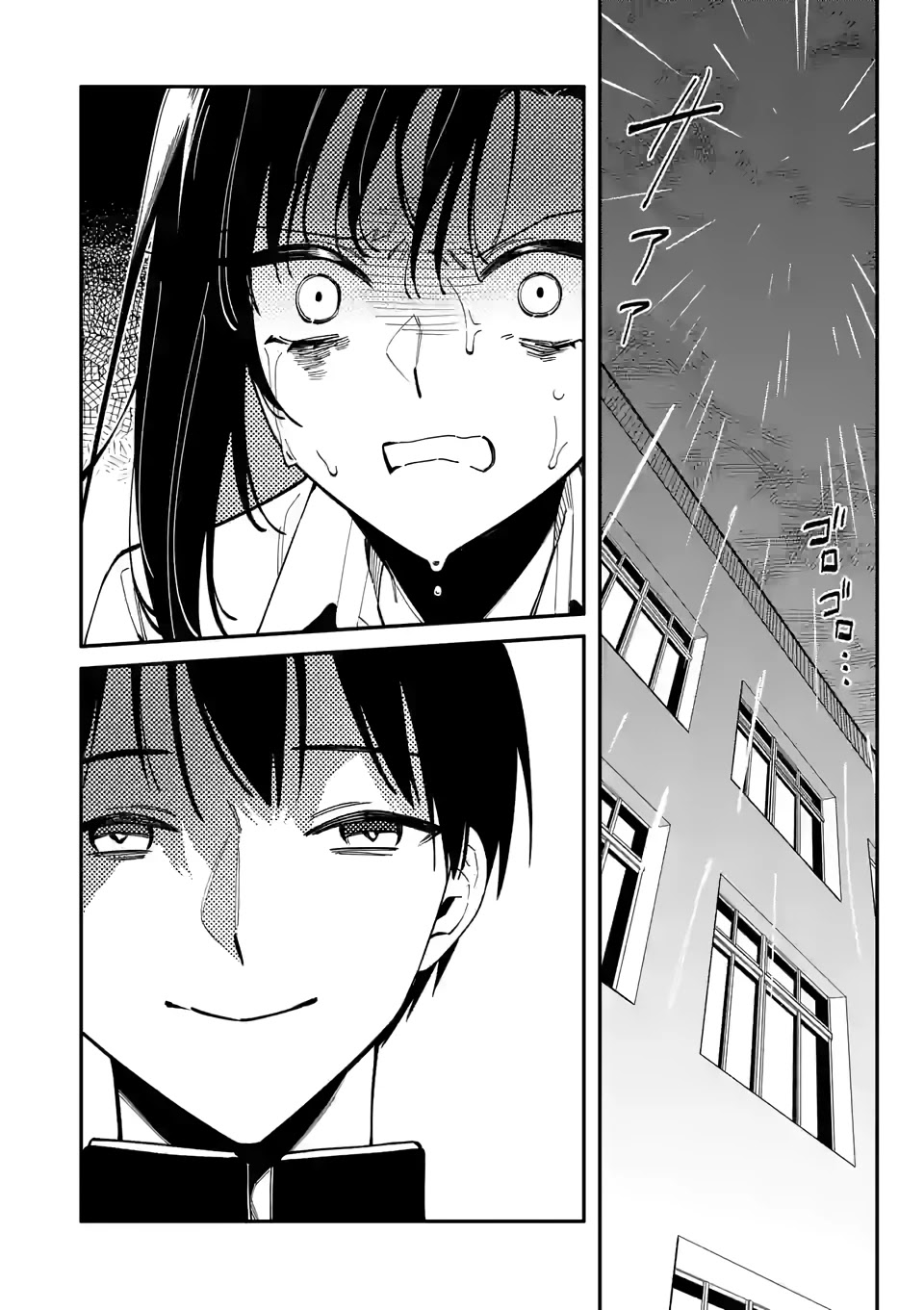 Liar Satsuki Can See Death Chapter 48 page 19 - Chapter 48: Trick
