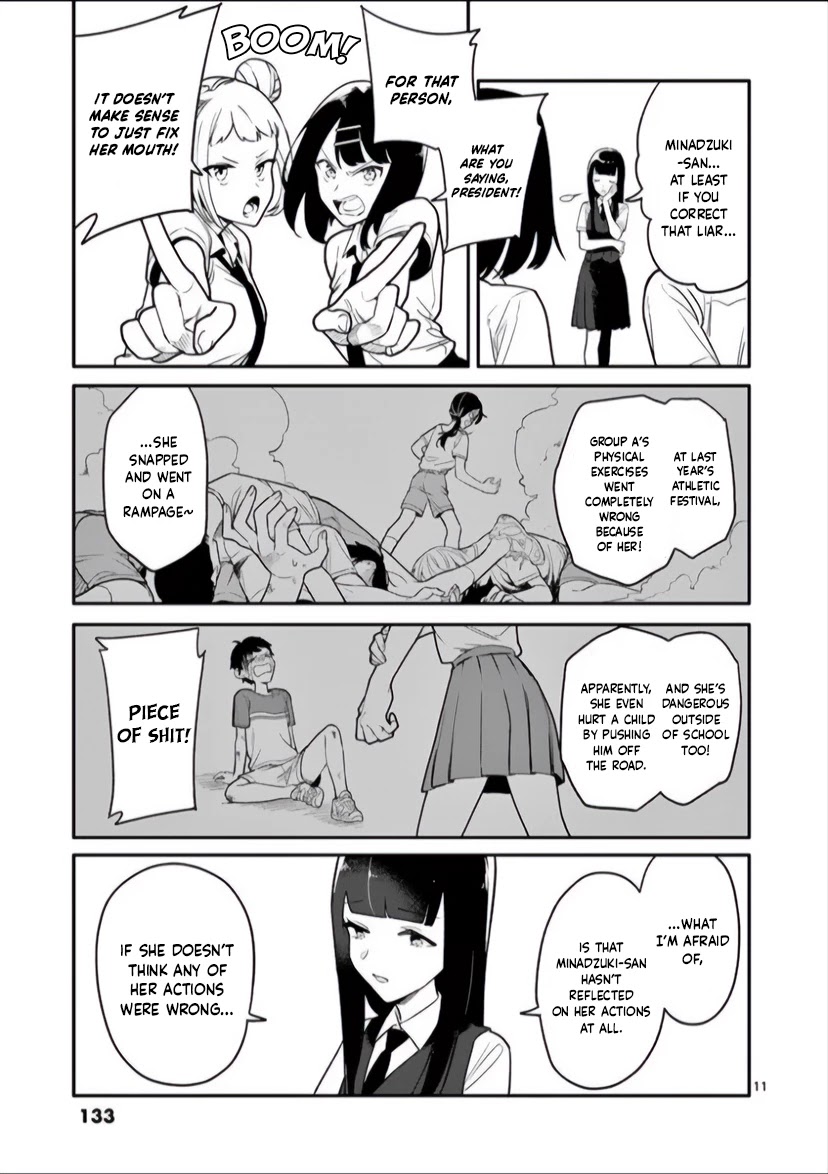 Liar Satsuki Can See Death Chapter 5 page 11 - Chapter 5: Conflict (2)