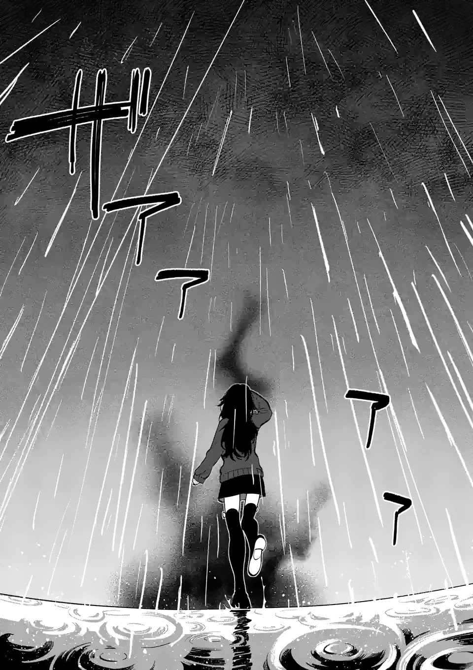 Liar Satsuki Can See Death Chapter 50 page 17 - Chapter 50: Storm