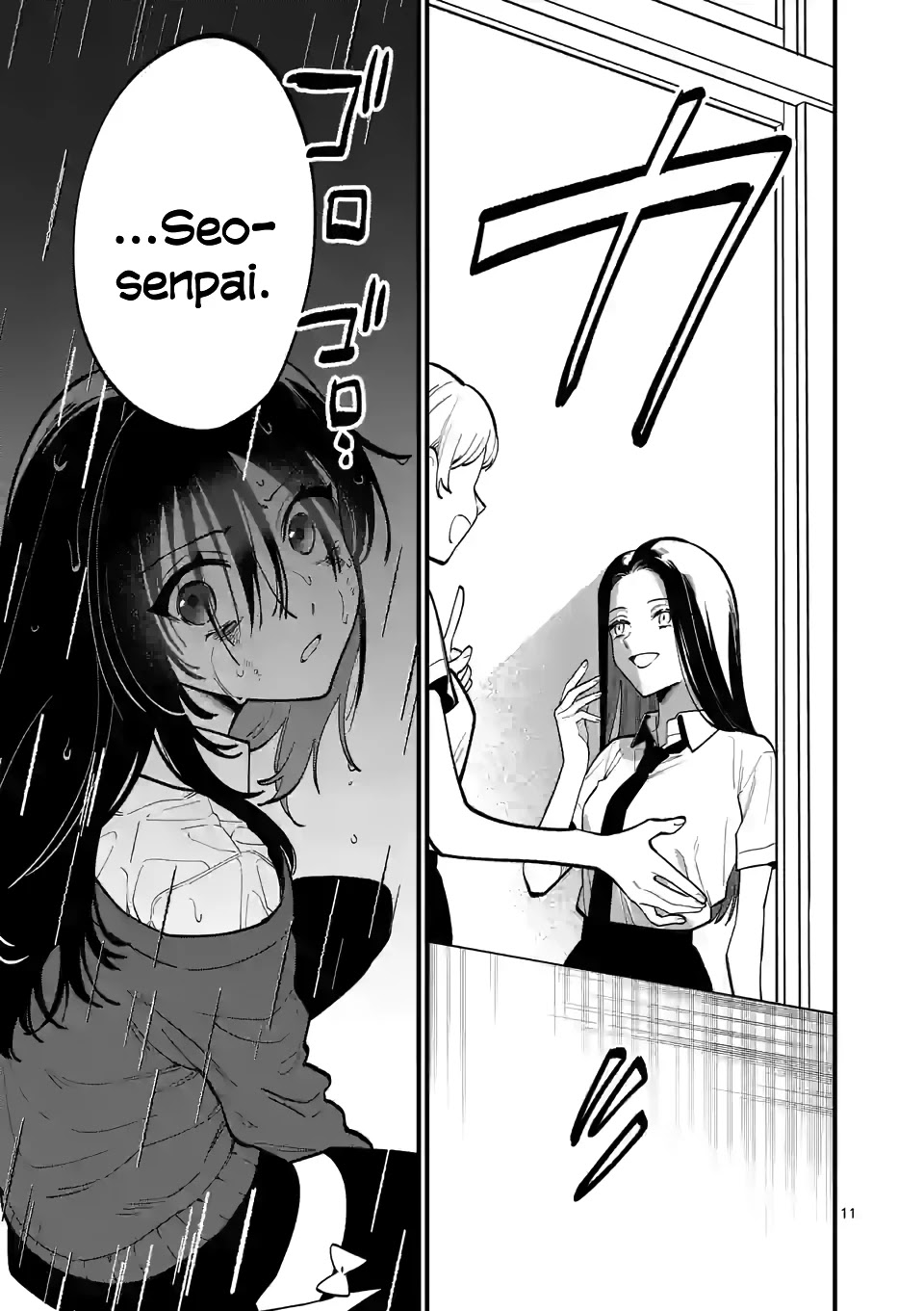 Liar Satsuki Can See Death Chapter 51 page 11 - Chapter 51: Gratitude