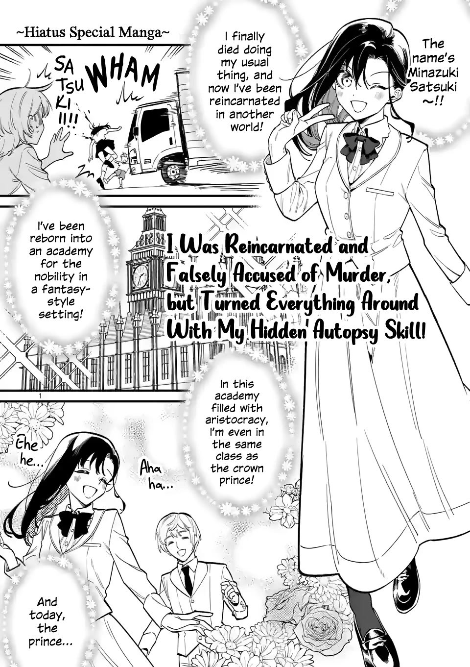 Liar Satsuki Can See Death Chapter 58.6 page 1 - Chapter 58.6: I Was Reincarnated and Falsely Accused of Murder, but Turned Everything Around With My Hidden Autopsy Skill!