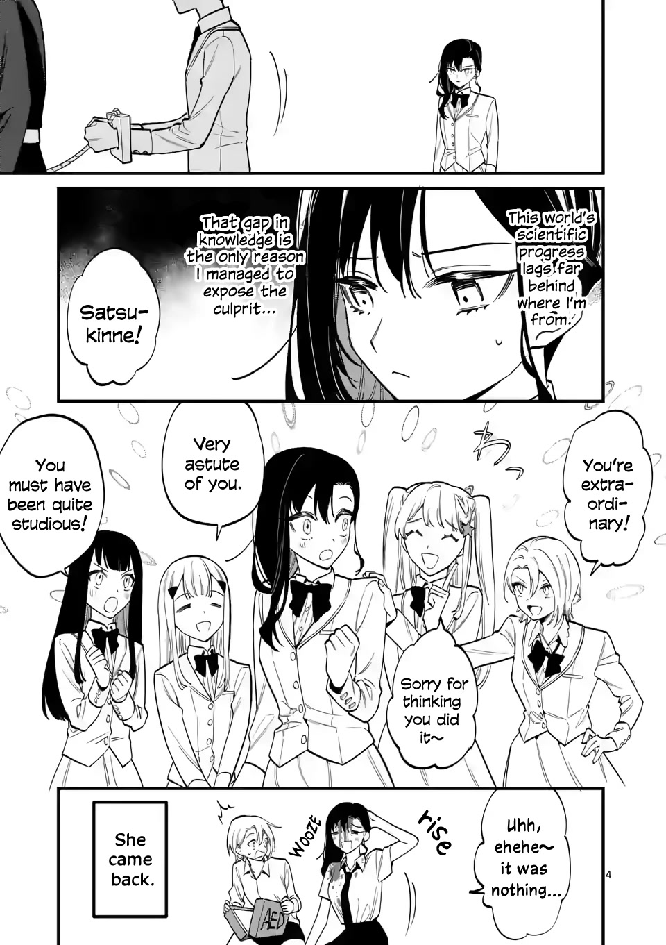 Liar Satsuki Can See Death Chapter 58.6 page 12 - Chapter 58.6: I Was Reincarnated and Falsely Accused of Murder, but Turned Everything Around With My Hidden Autopsy Skill!