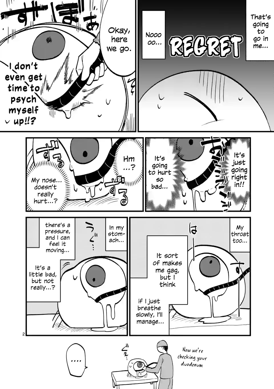 Liar Satsuki Can See Death Chapter 58.7 page 3 - Chapter 58.7: MangaONE Extras
