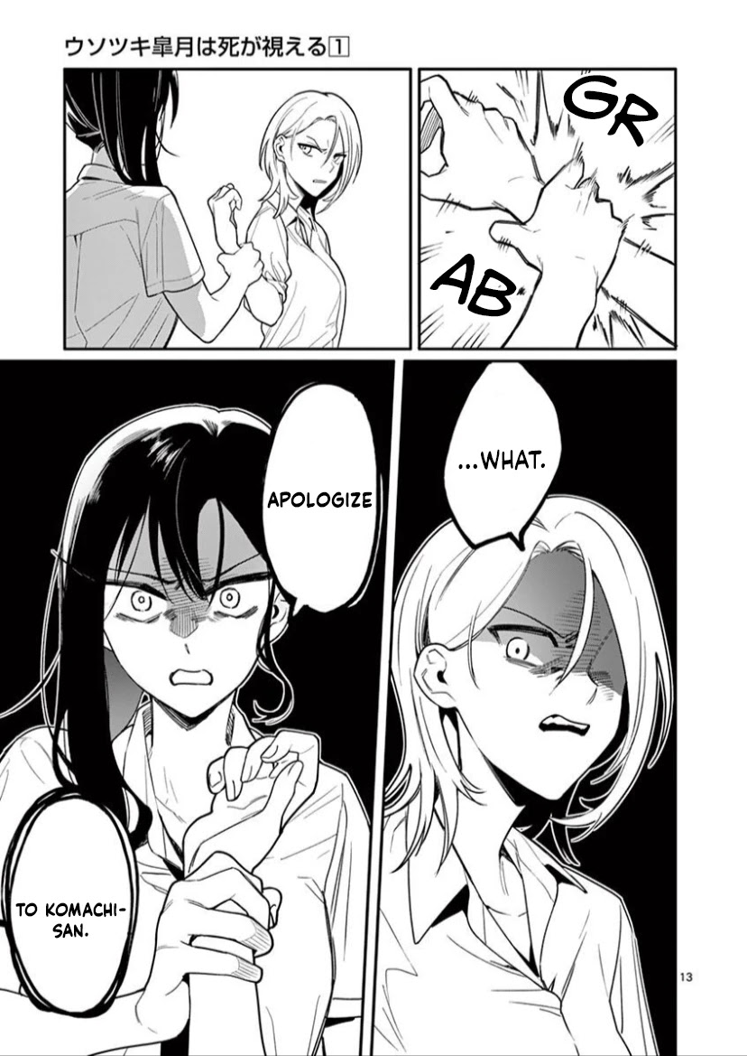 Liar Satsuki Can See Death Chapter 6 page 13 - Chapter 6: Conflict (3)