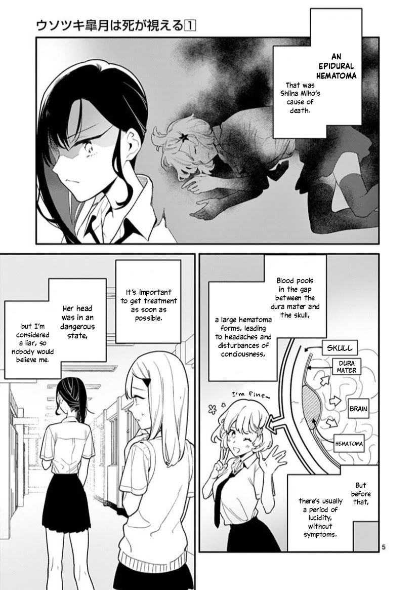 Liar Satsuki Can See Death Chapter 6 page 5 - Chapter 6: Conflict (3)