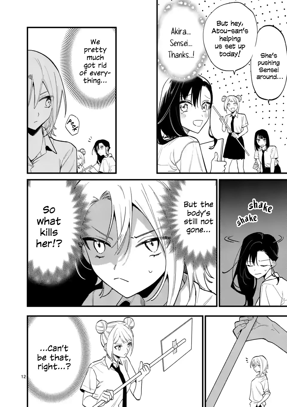 Liar Satsuki Can See Death Chapter 63 page 12 - Chapter 63: Lacking (2)