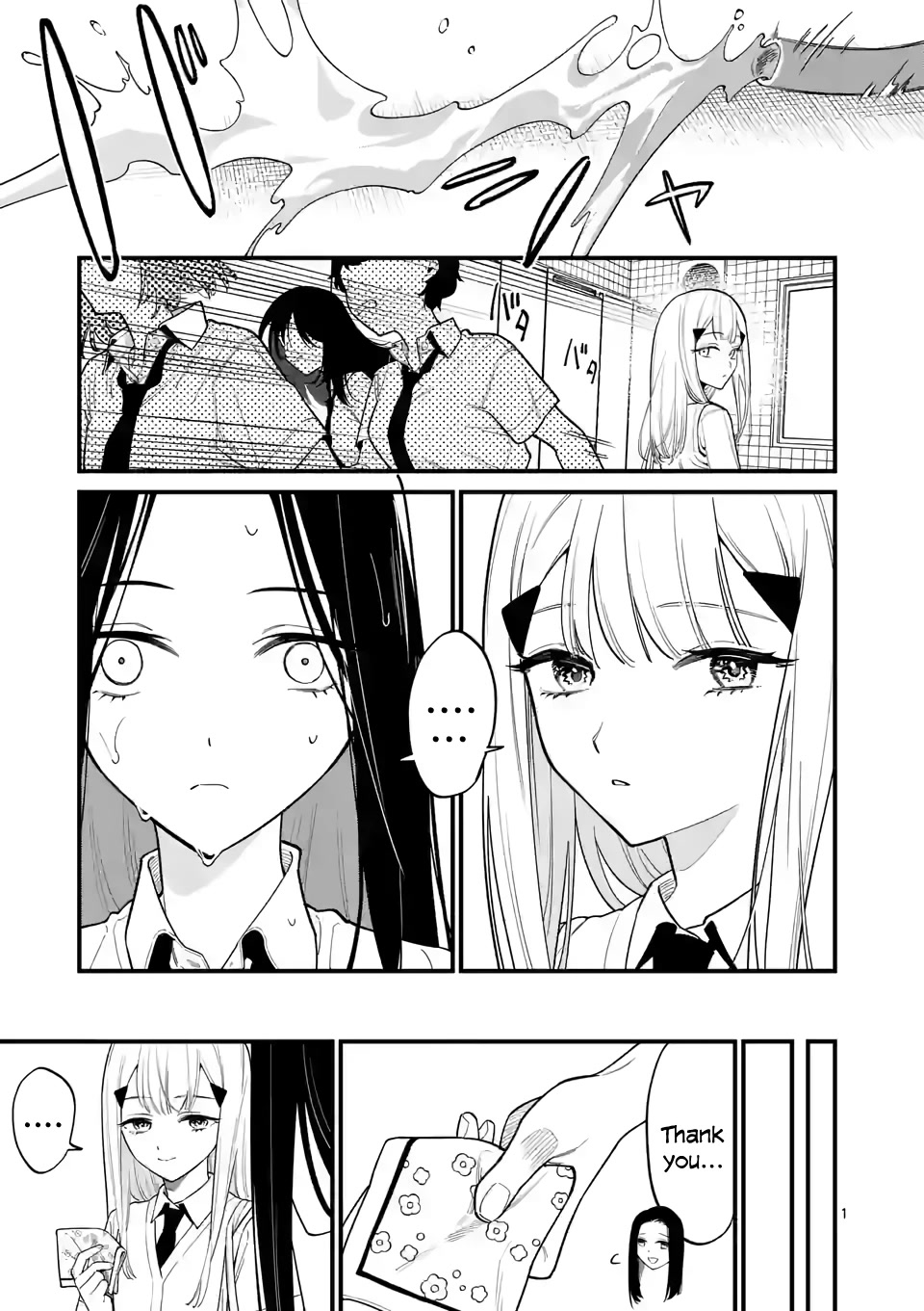 Liar Satsuki Can See Death Chapter 64 page 1 - Chapter 64: Lacking (3)
