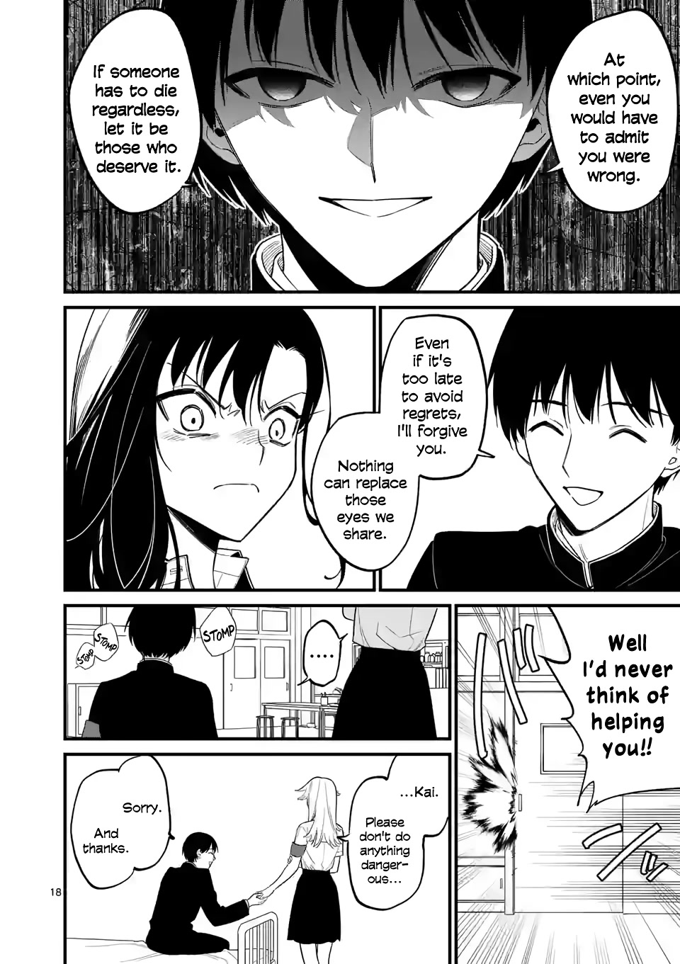 Liar Satsuki Can See Death Chapter 64 page 17 - Chapter 64: Lacking (3)