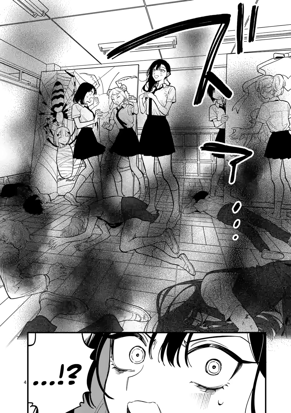 Liar Satsuki Can See Death Chapter 65 page 4 - Chapter 65: Attachment