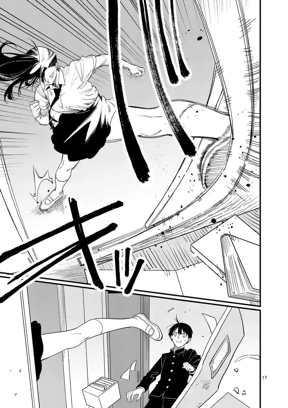 Liar Satsuki Can See Death Chapter 69 page 17 - Chapter 69: Breakthrough