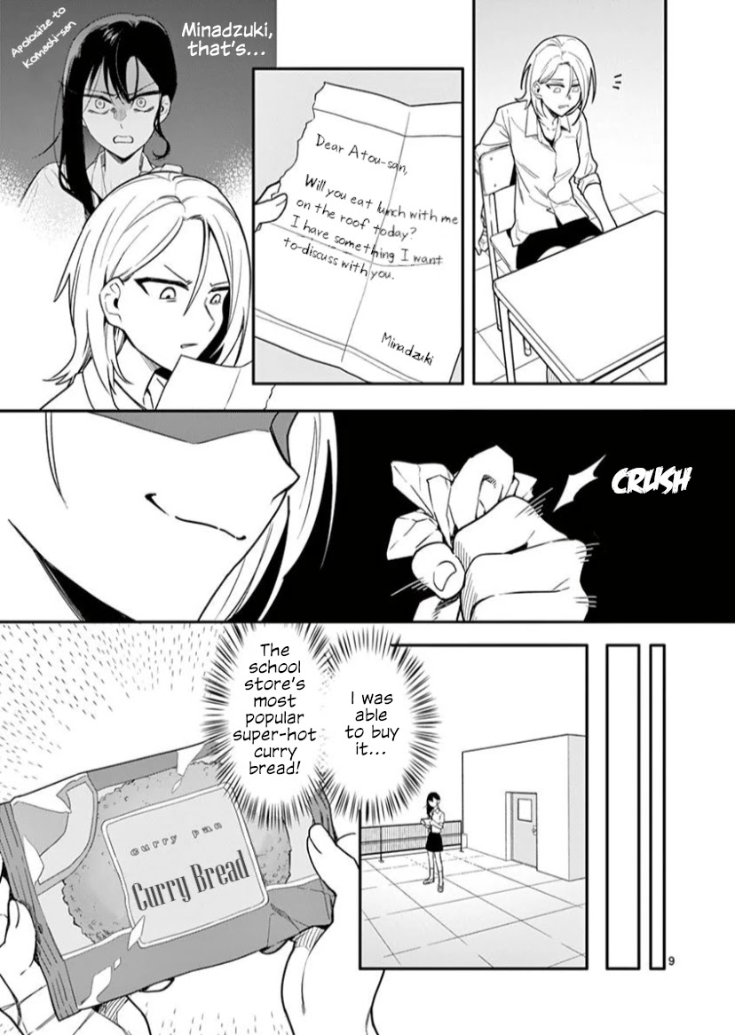Liar Satsuki Can See Death Chapter 7 page 9 - Chapter 7: Misunderstanding (1)