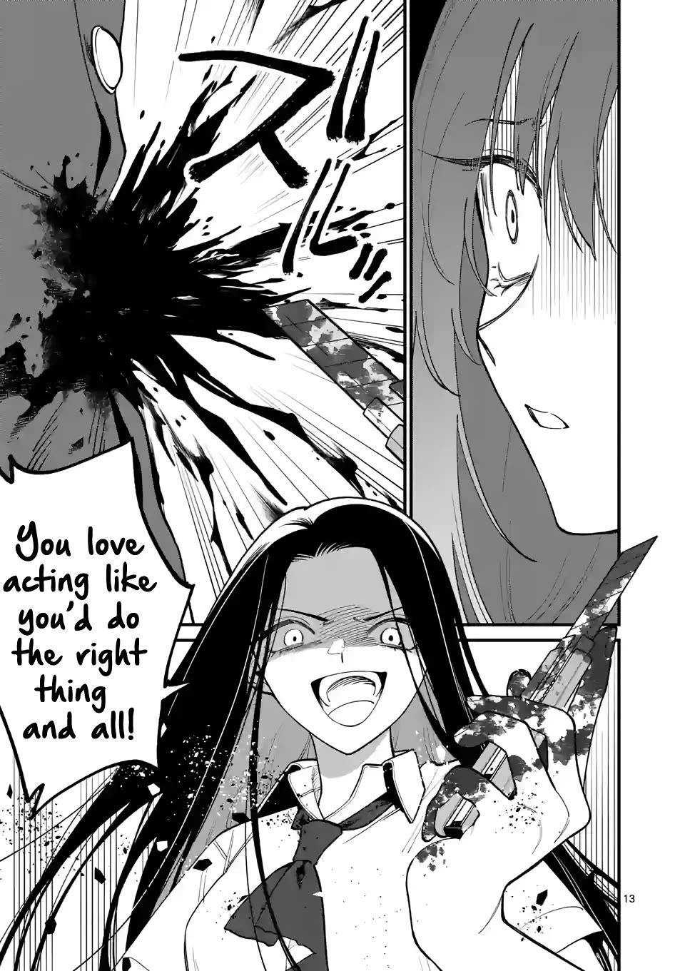 Liar Satsuki Can See Death Chapter 70 page 13 - Chapter 70: Release