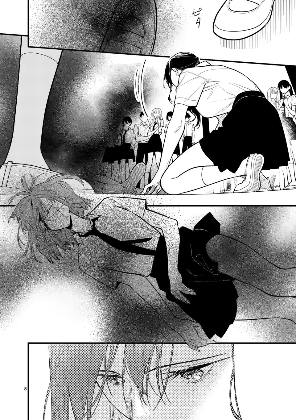 Liar Satsuki Can See Death Chapter 74 page 8 - Chapter 74: Relapse