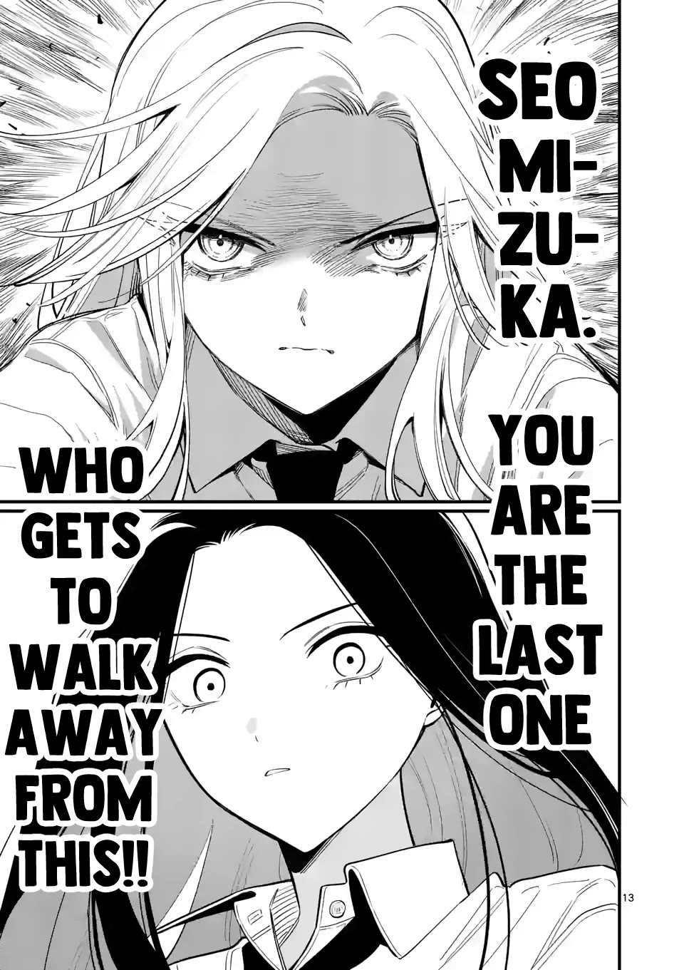 Liar Satsuki Can See Death Chapter 75 page 13 - Chapter 75: Adoration
