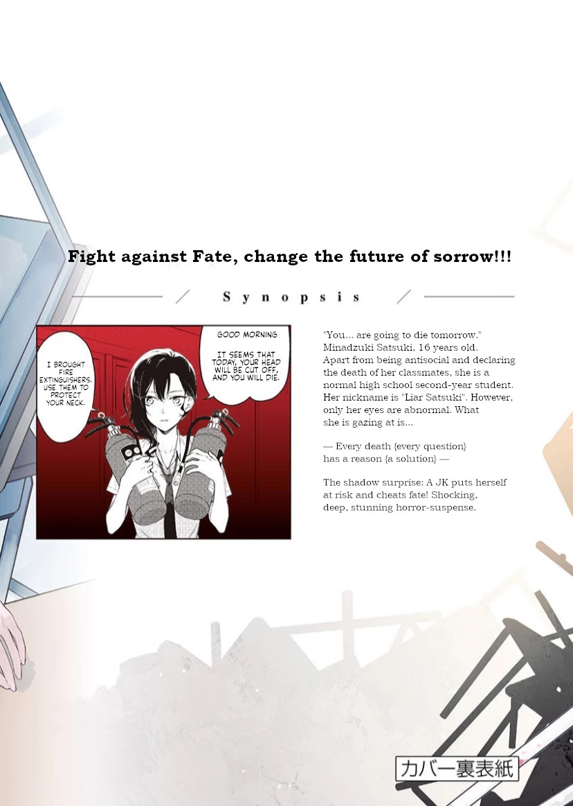 Liar Satsuki Can See Death Chapter 8 page 25 - Chapter 8: Misunderstanding (2)