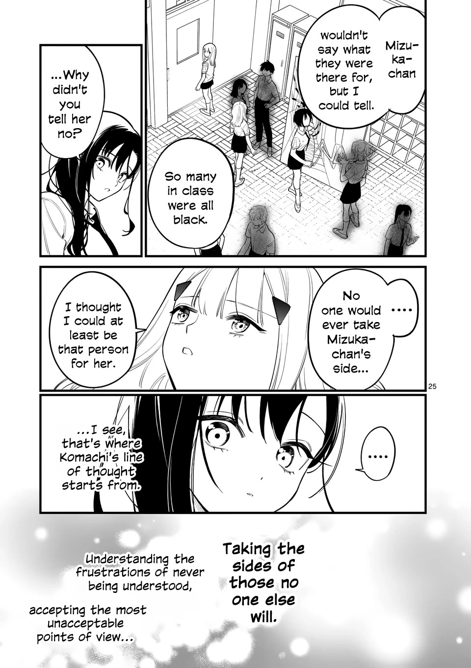 Liar Satsuki Can See Death Chapter 82 page 24 - Chapter 82: Indomitable