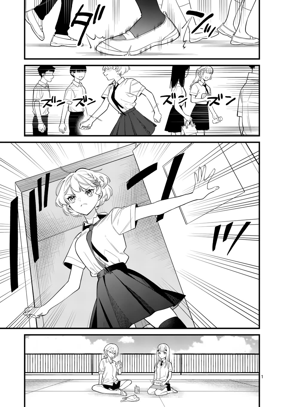 Liar Satsuki Can See Death Chapter 83 page 1 - Chapter 83: Future [END]
