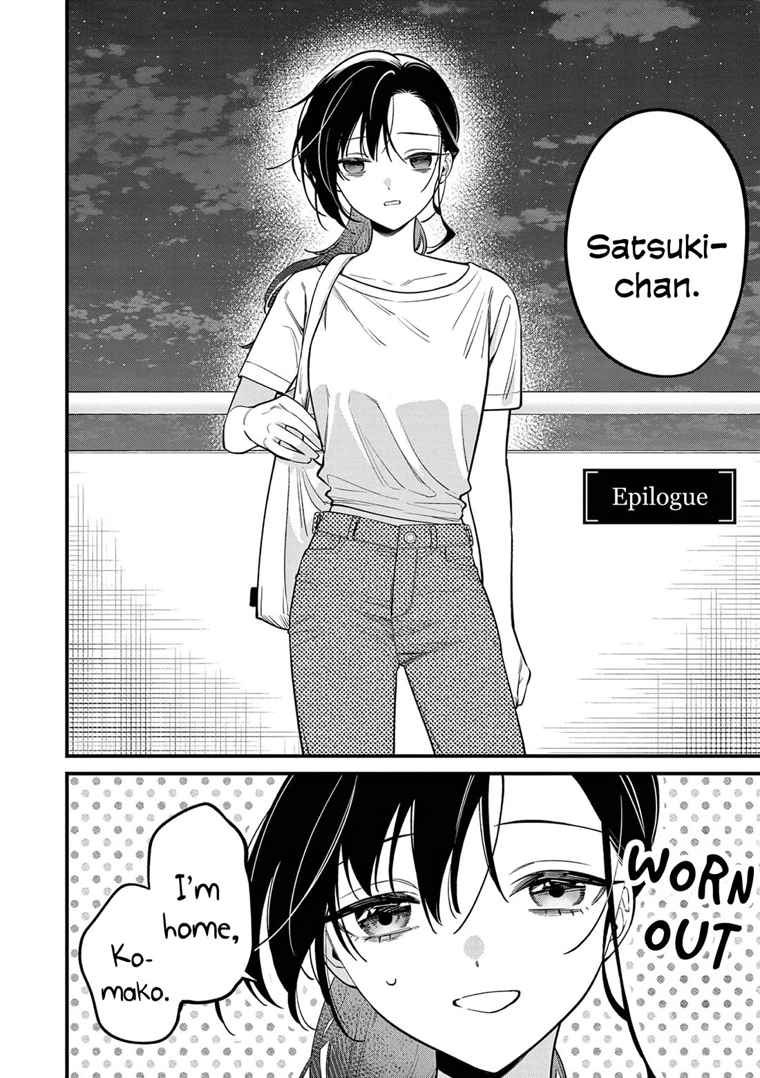 Liar Satsuki Can See Death Chapter 84 page 2 - Chapter 84: Epilogue
